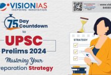 75-Day Countdown to UPSC Prelims 2024: Mastering Your Preparation Strategy