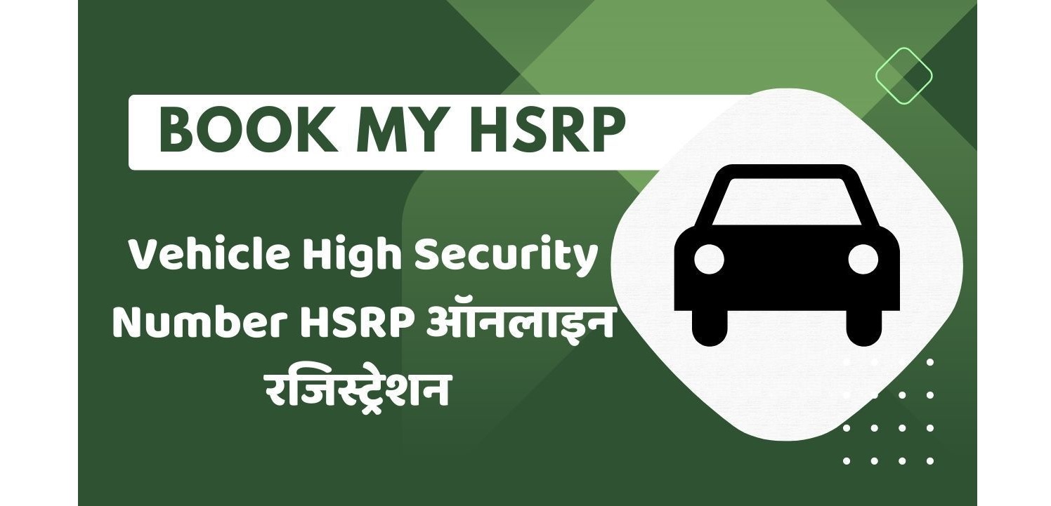 Book My HSRP: Secure Your Vehicle with High-Security Plates